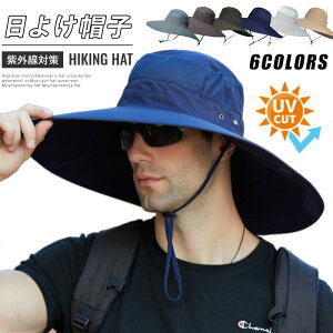 日よけ 帽子 農作業 キャンプ 帽子 サファリハット メンズ 大きいサイズ レディース ハット つば広 アウトドア 無地 コンパクト UVケア 紫外線 対策 日よけ 釣り 登山 山登り キャンプ アウト