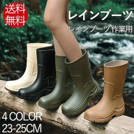 レインブーツ アウトドア 作業用 ミドルカット メンズ レディース 雨具 男女兼用 釣り ガーデニング 通勤…