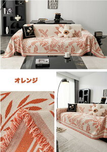 ソファーカバー 膝掛け マルチカバー 大判 長方形 マルチクロス ソファー ベッド カバー クロス おしゃれ かけるだけ ネイティブ柄 オルテガ柄 幾何学柄 パターン 北欧風 北欧風デザイン 多