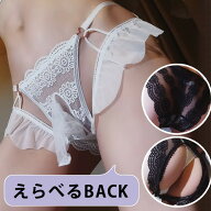 ブリーフ 2枚組 メンズショーツ ガーターベルト風 選べるバック クロスジェンダー フリル Oバック メンズ…