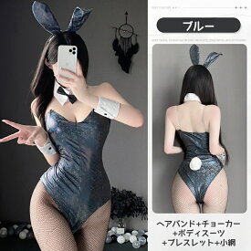 「スーパーSALE半額」バニーガール コスプレ セクシー コスチューム レディース コスプレ 可愛い パーティ レディース 学園祭 文化祭 ときめき+ セクシー バニーガール ストレッチ素材 衣装 パーティー ウサギ スタイル 定番