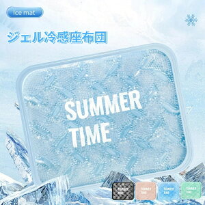 Ђ zc }bg ACXpbh ⊴~pbh ⊴}bg WF}bg ֎q `FA ԃV[g ėp ⊴ N[}bg p}bg MǑ΍ N[ K NbV Ђ ~p