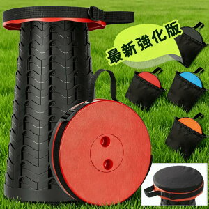 折りたたみ椅子 スツール 椅子 折りたたみチェア アウトドア コンパクト 運動会 万博 軽量 おしゃれ 携帯 持ち運び 釣り 踏み台 屋外 遊園地 イベント バーベキュー BBQ 音楽フェス 旅行 海 プ