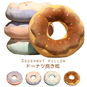  h[ic NbV NbV  ~ ی^ w ۂ ܂  Q zc  ӂӂ rO ԓ CeA v[g Mtg 45cm