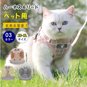 �n�[�l�X �y�b�g�p �`�F�b�N�� �����Ȃ� �E���Ȃ� �L�p�n�[�l�X �_�u�����b�N �ȒP���� �}�W�b�N�e�[�v ������� �l�R�p ���� �U�� �ЊQ ��� �n�k�΍�