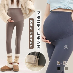 キッズ 暖か パジャマ 冬 男の子 女の子 暖かルームウエア 上下セット 長袖 長ズボン 厚手 モコモコ あったかパジャマ 秋冬 保温 袖リブ 裾リブ 風の侵入を防ぐ 寒さ対策 起毛 裏起毛 ふんわ