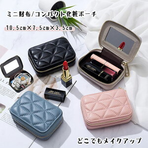 RpNgσ|[` z fB[X ~jz K g t ǂłCNAbv |Pbg D J[h ANZT[ Cz L[P[X {v \tg v 10.5×7.5×3cm