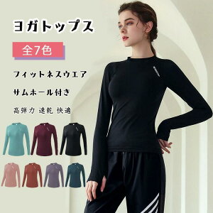 KEGA fB[X gbvX  Tz[t t H S M L S7F zbgK tBbglXEGA _ e ʋC  u₩Sn Xgb` g[jOEGA YOGA TVc^