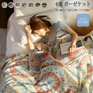 K[[Pbg 4dK[[Pbg 100% _u LO 200×230cm ėp ^IPbg Ċ| | 􂦂 Ėѕz ^IPbg ԕ Rbg  uPbg }`Jo[ \t@[Jo