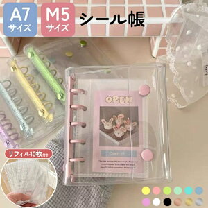 SNS�Řb�� �V�[���� �����N���A�o�C���_�[ A7/M5 �I�ׂ�T�C�Y ���t�B��10���t�� �h���E�h�� ������ �X�e�b�J�[���[ 5�� �~�j�o�C���_�[