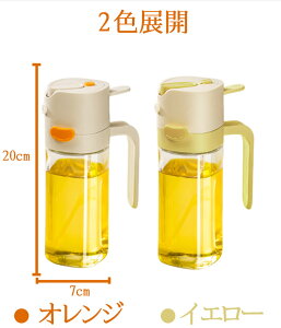 �K���X �I�C���{�g�� �t���ꂵ�Ȃ� �l�܂�h�~�V�݌v �m���t���C���[ �I�C���X�v���[�{�g�� ���|�b�g ������ �����p �H�p �I���[�u�I�C�� �T���_�� �v���[���g �M�t�g