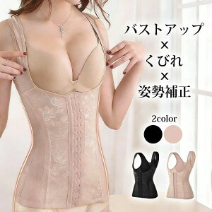 コルセット 下着 ボディスーツ」の人気商品一覧・価格比較 - 価格.com