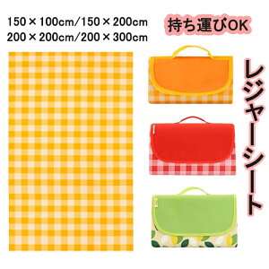 W[V[g  h 唻  NbV `FbN 150×100cm 150×200cm 200×200cm 200×300cm 傫 AEghA 􂦂 sNjbNV[g ^ Ԍ Lv 