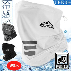 lbNK[h  tFCX}XN 3_ZbgyڐG⊴/z/UPF50+zO΍ UVJbg tFCX}XN tFCXK[h tFCXJo[ ⊴ lbNJo[ z jp @\