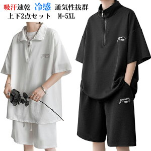 uX[p[SALEzvY tVc ZbgAbv  ڐG⊴  ㉺Zbg  z ʋC Y n XEFbg X|[cEFA Y{ tVc  XEFbg Zb