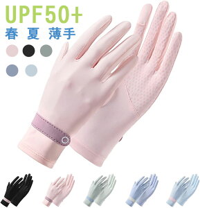  fB[X ėp O[u UVJbg y2{wo ڐG⊴ Gǂ ~߁z t   O[u UPF50+ Ăh~ O΍ r΍ X}zΉ UV St ] X