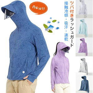 uX[p[SALEzvV색bVK[h Y fB[X ڐG⊴  ʃJo[^ uvJbg p[J[ Εt  bVp[J[ ڐG⊴ UPF50+ AE^[  t[ht ʋC y 