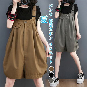 pc ƃY{ Tybg I[o[I[ fB[X  Overalls \ [Npc Ȃ ƕ JWA [N} fj I[C   JWA V f