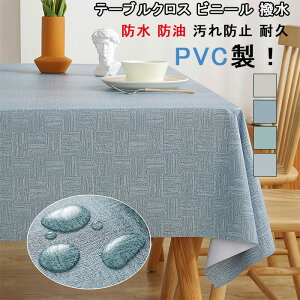 e[uNX rj[   e[uJo[ Jbg\ h h h~ ϋv e[u}bg PVC ϔM ɂ n ` k ȒP 140×180CM x[W