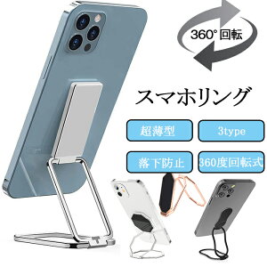 X}zO ^  }Olbg ԍڃz_[Ή 3type 360x] O X}z  X^h h~ Vv@u cu