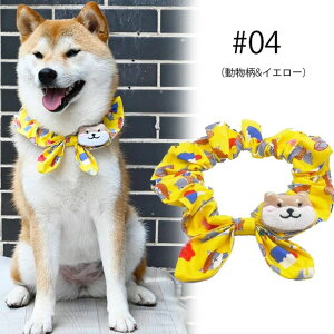 �y�b�g�O�b�Y �y�b�g�p�i ��� ���p �����͗l �A�N�Z�T���[ �X�J�[�t ���{���� �a�� �l�b�N �o���_�i �L�p ���^�� ���^�� ���C�~�� ���킢�� ������� ���L���p