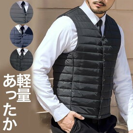 「スーパーSALE半額」ベスト インナーベスト メンズ中綿ベスト 防寒ベスト ショート丈 ノーカラー 大きいサイズ ファスナー ボタン 軽量 かさばらない 着膨れない 薄手 フェイクダウン 着ぶくれない お洒落な 男性