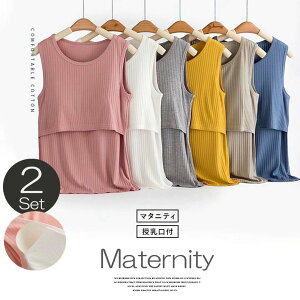 �Y�O����Y��܂Œ����g����I2���g �J�b�v���� ���u �^���N�g�b�v ���� �g�b�v�X �}�^�j�e�B ������ �C���i�[