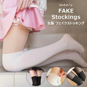 RXvɃIXX̃tFCNnC\bNX? XgbLO tFCNnC\bNX Y jp  tFCN tFCNXgbLO j[nC nC^Cc g180cm܂ S3F