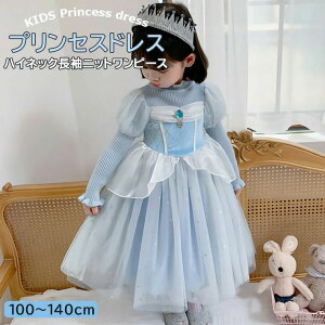 Pl vZX hX jbgs[X q LbY Ȃ肫 RXv Aj LN^[ nClbN  q ̎q nEBߑ NX}X 100-140