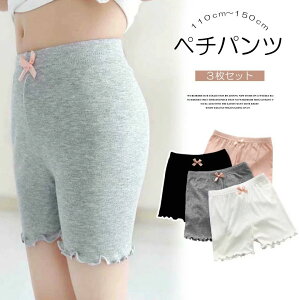 Etƃ{I3g qǂ y`pc y`R[g ct w 110 120 130 140 150cmWjA Ci[ pc 