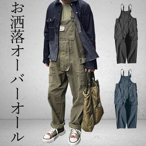 ɍC Y Tybg I[o[I[ ciM J[L x[W Th lCr[ Tybg Ȃ I[C WvX[c