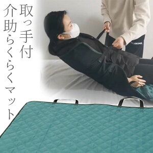 ph}bg ̈ʕϊ ړpV[g 肪ĉ炭 V[c pi p V[g