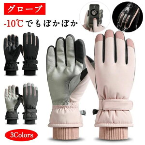 y܂Œg zO[u  h fB[X Y ~p hh ۉ  킢 g X}zΉ ] oCN v X|[c TCNO TCNOO[u oCNO