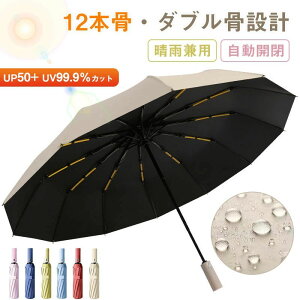 P Jp J P ܂肽ݎP _u݌v 12{ UP50+ UV99.9Jbg 傫 Y fB[X RpNg ^b` ɋ 䕗΍ ~J΍ v Vv ϋ 