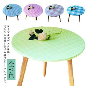 fXN}bg S `FbN 8TCY ƒp Xgb` HJo[ ϖՐ e[uJo[ Soh ~ h h h~ LYh~ e[u}bg ~`  PVC e[