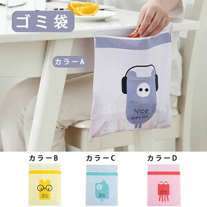 使い捨て車のゴミ袋 60PCSの車のゴミ袋 オフィス ポータブル ハンギング バスケットのゴミ袋 PEVA製 生分解性 環境に優しい材質 家庭に設置でき 強力な粘着ストリップ