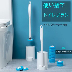ĝ gCuV [X^h gCuVZbg [ toilet-brush02 ւ  gC | 