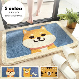 45*65cm/50*80cm փ}bg J[ybg z}bg Hc/R[M[/Օ փO hA}bg GgX ѐD O~ z ~ߕt  ӂ}bg C CeA }bg ƒp 