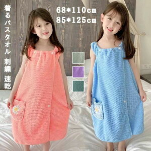 oX^I bv^I oX^I {fB^I ^I ̎q q LbY C v[  ӂӂ z |Pbg {^ s[X^ w n hJ  68*110cm 85