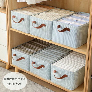 [{bNX z ܂肽 Xg[W{bNX ߗގ[{bNX CNO[  ᔠ ߗރP[X  ߗގ[ u[ y[W X^bN\ [P[X RpNg 