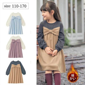 uX[p[SALEzvq XJ[g Ys[X N AC  qǂ ǂ LbY ̎q H ~   {{  ꂢ t@bV  lC 킢  w p