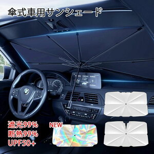 TVF[h  tgKX P 悯 7wH 10{  UPF50+ uv OJbg Ռ99% fM vCoV[ی ΍ ȒPt y y Ԏėp J[pi  t