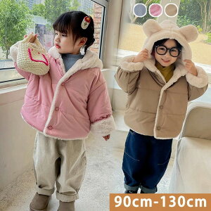 xr[ q R[g ~ WPbg j̎q ̎q  t  h g ӂӂ  LbY AE^[ tH~ ȕ K[Y {[CY 㒅 o ʉ ʊw 90cm 100cm 11