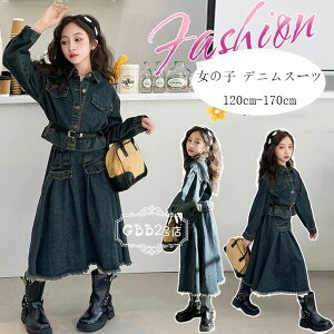 ؍q W[YX[c ̎q ZbgAbv fj ㉺Zbg AE^[ fjXJ[g 2_Zbg JWA ̎q ㉺ fj s o i ʊw t@bV Cx