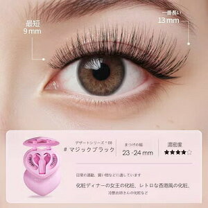 �yMAYSEEN�������K�i�z�}�O�l�b�g�����܂� �n�[�g�^ ���[�P�[�X�t�� �m���s�v ���Ƃ��s�v �}�O�l�b�g���܂� ���΂܂� ���܂� ���΂܂� �}�O�l�b�g���܂� �}�O�l�b�g����