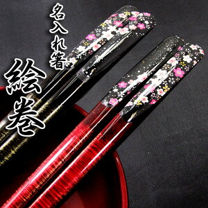 yꔢz[G] Pi S2 ///O/oYj/a/j/җj/v[g/Mtg/蕨/j/̓/̓/hV̓/Əj/AEj/yY yA Jb