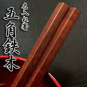   [܊pS] Pi 23.5cm //oYj//H/j/LO/LOi/e/yA/Zbg//⍥/Mtg/v[g/Ԃ/蕨/j/hV̓/w//