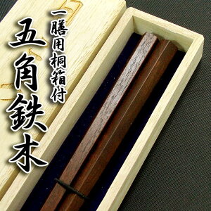 y/ꔢz[܊pS] Vp˔ S1 ///O/oYj/a/LO/җj/j/Mtg/v[g/蕨/̓/̓/hV̓ yA Jbv