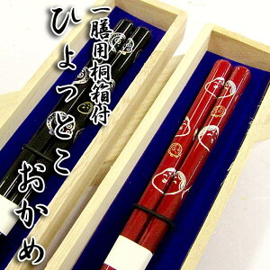 yΉzyH@ΉzHЂƂ  Vp˔ S2 H@Ή////oYj/a/LO/җj/j/Mtg/v[g/̓/̓/h