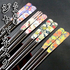   [WplXN] Pi yA Jbv/hV̓